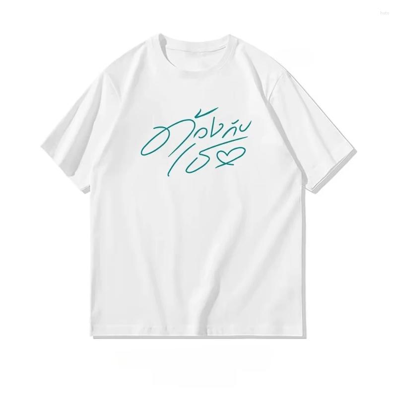 Thai Duang With You Series T Shirt Unisex Unisex Text Minimal Graphic Print Short Sleeve Cotton Casual Tops