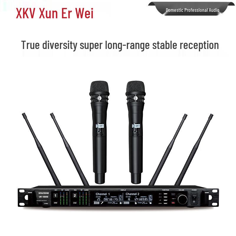 Xun'erwei Professional True Diversity Infrared Wireless Microphone System (CN version)