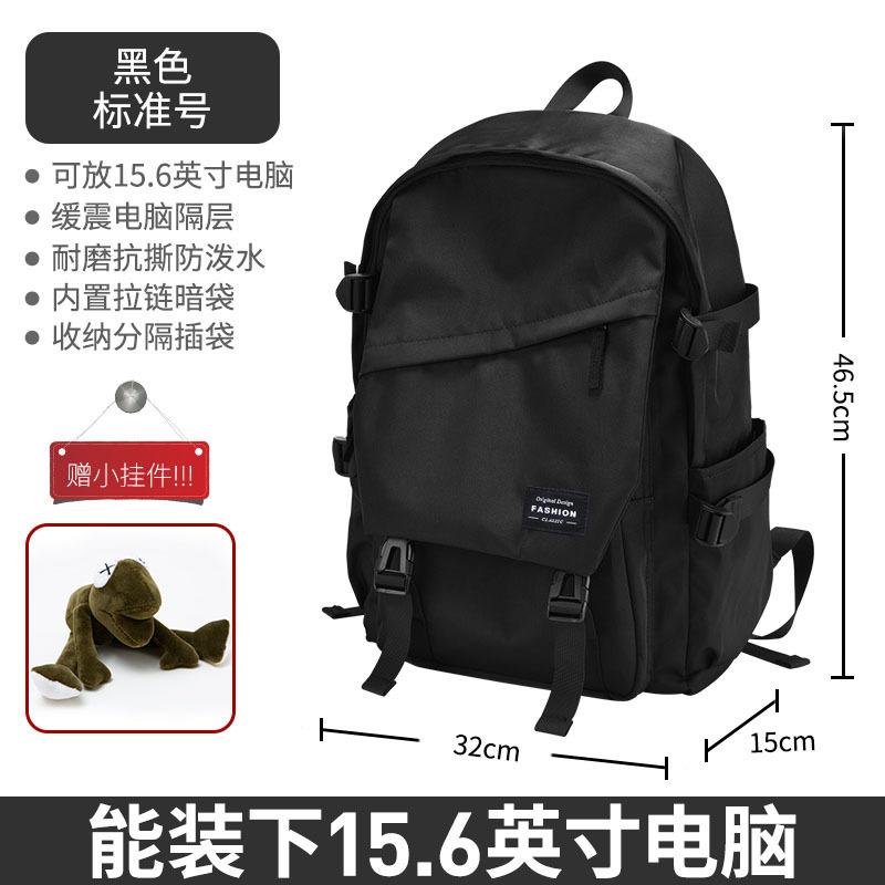 Backpack Men'S Versatile Large Capacity Travel Backpack Female Junior High School High School Student School Bag