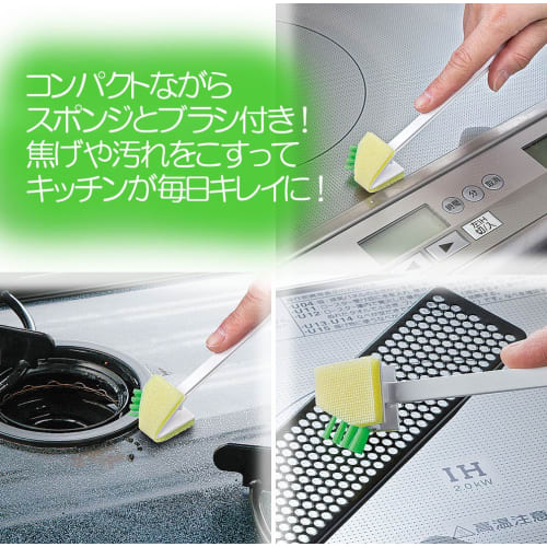 Mameita Mini Brush PRO for IH and Glass Tops, KB-625