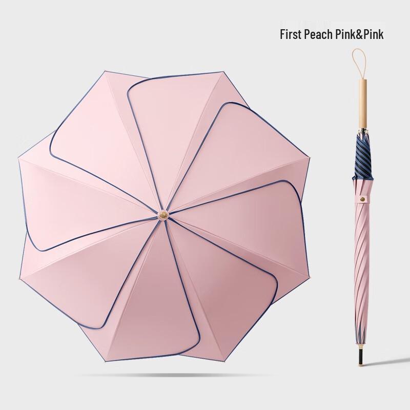 Zuoyou Petal Design UV Protection Straight Umbrella