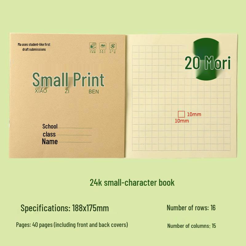 Mary Elementary School Flip Workbook: Chinese Characters, Math, Writing, & Pinyin Book