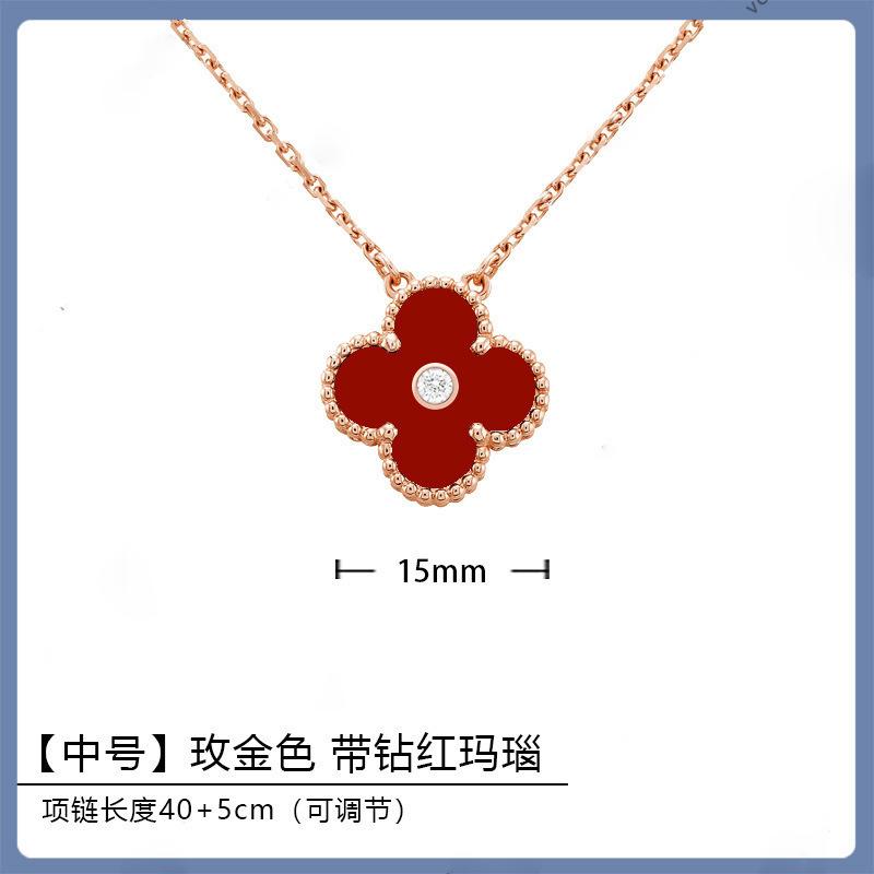 K rose gold four-leaf clover necklace women's single flower white fritillary chalcedony laser agate full diamond collarbone chain