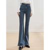 Betu Women's High-Waist Side Slit Flare Jeans