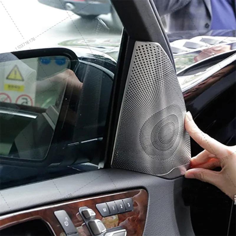 Matte Car Door Audio Speaker Cover Trim For Mercedes Benz ML GL Class GLS GLE X204 X166 W166 2pcs
