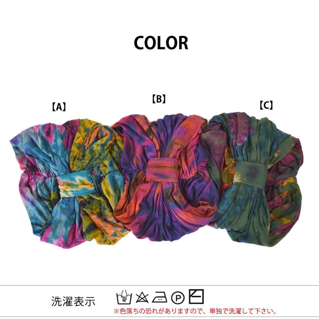 Casual Box Turban One Size Fits C Headband, Tie-Dye, Ethnic, Wide, Most,
