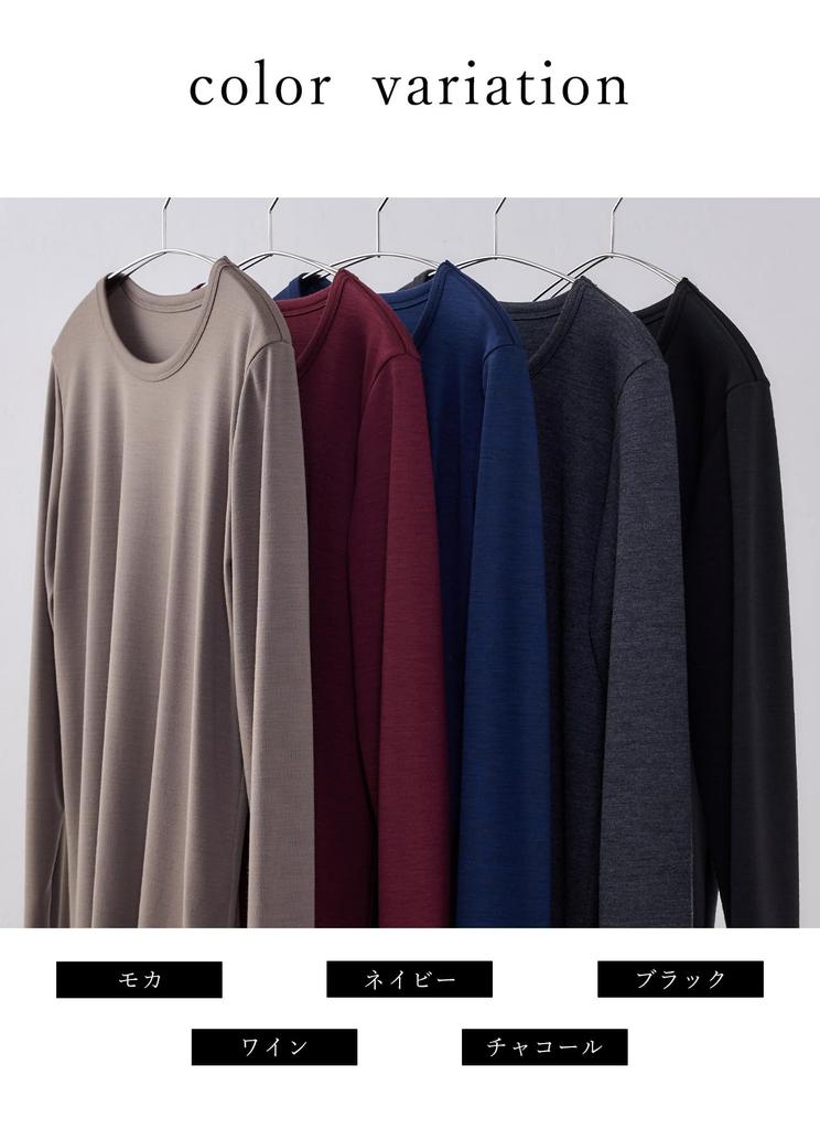 910 Merino Wool Crew Neck Made in Japan Cut and Sewn Super 120 Long Sleeve Inner Base Layer Underwear Mountaineering Plain A [SPAN] T-Shirt Women's