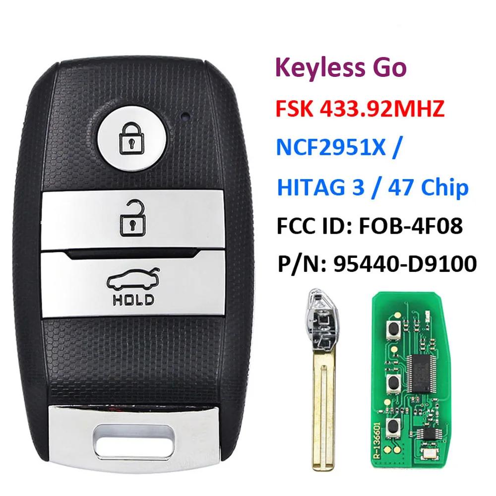 Ecusells 3B Remote Car Key 433Mhz ID47 Chip for Kia P/N: 95440-C5100 95440-C5600 95440-G5100 95440-D9100 95440-D9510 95440-F1100 95440-D9100