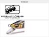 Megabass Cookai Slim 140F Floating Lure GLX Candy Red Head (6345)
