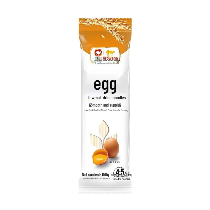 Arawana Instant Egg Noodles