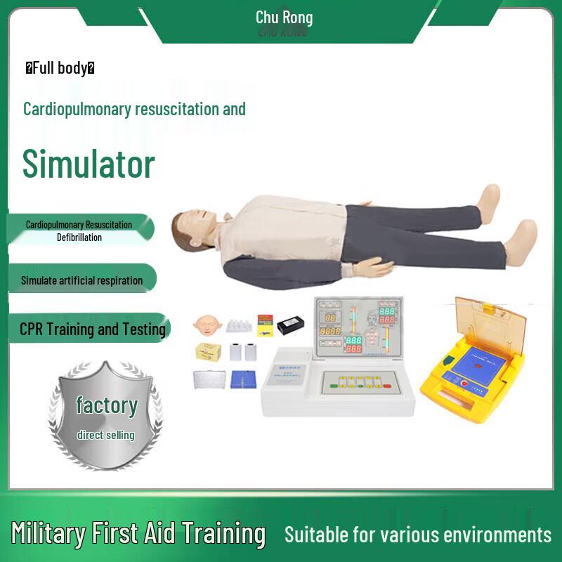 Churong CPR and Defibrillation Training Manikin