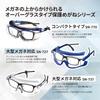 Protective Glasses Can be worn over glasses Made in Japan JIS UV protection [Yamamoto Kogaku] SN-770 Scratch-resistant Anti-fog