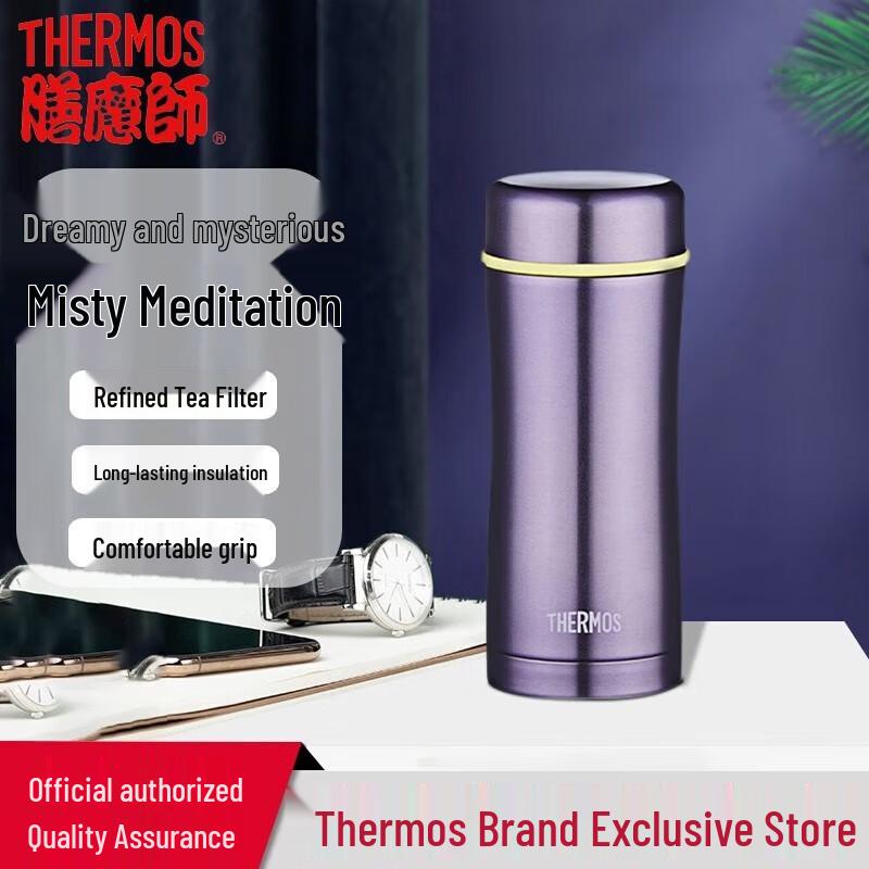THERMOS Insulated Stainless Steel Vacuum Water Bottle