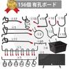 156-Piece Pegboard Hooks, Perforated Board Hooks, Ring Hooks for 1-6mm Thick Boards, 25mm Hole Pitch, with Plastic Boxes, Hanging Rack, Fixing Hardwar