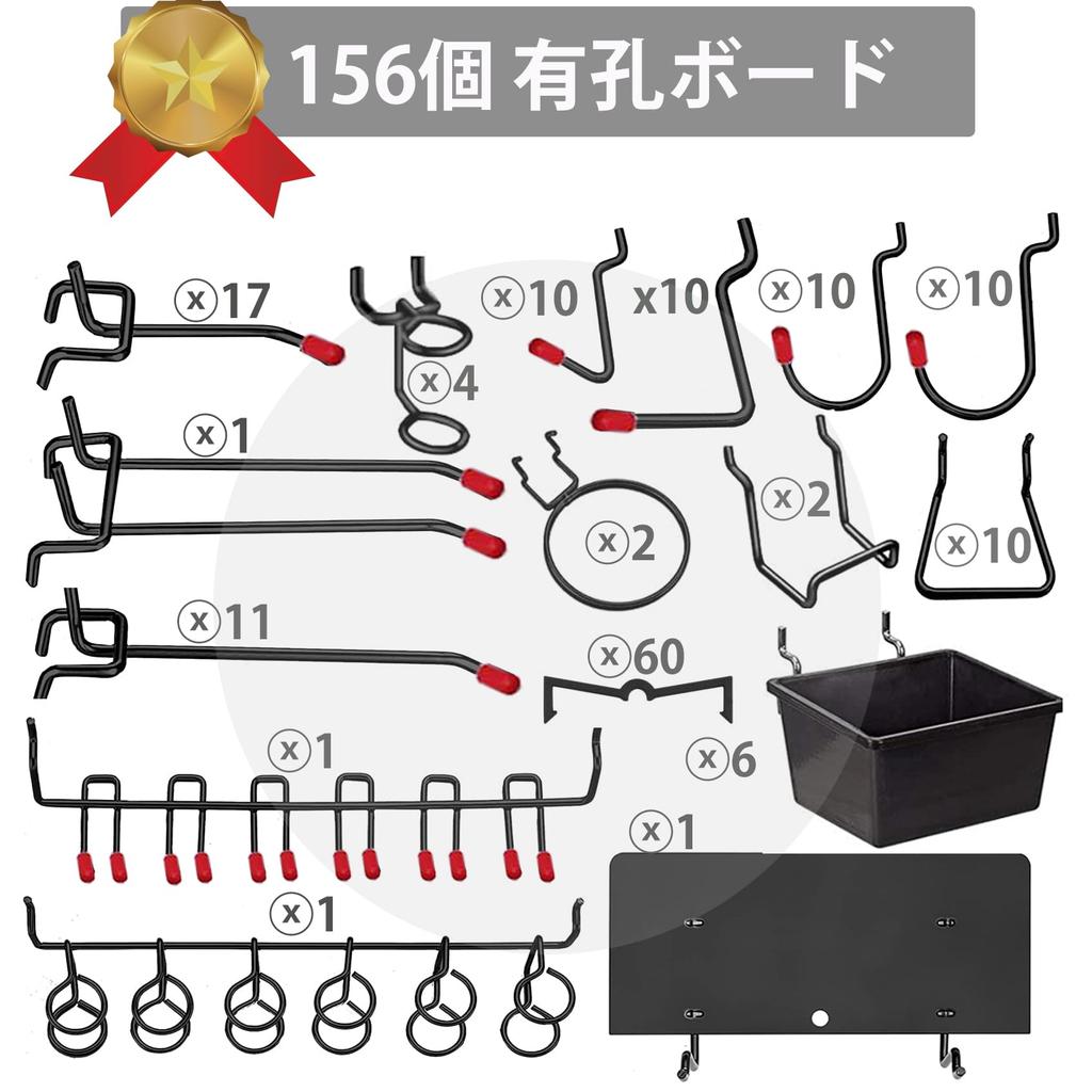 156-Piece Pegboard Hooks, Perforated Board Hooks, Ring Hooks for 1-6mm Thick Boards, 25mm Hole Pitch, with Plastic Boxes, Hanging Rack, Fixing Hardwar