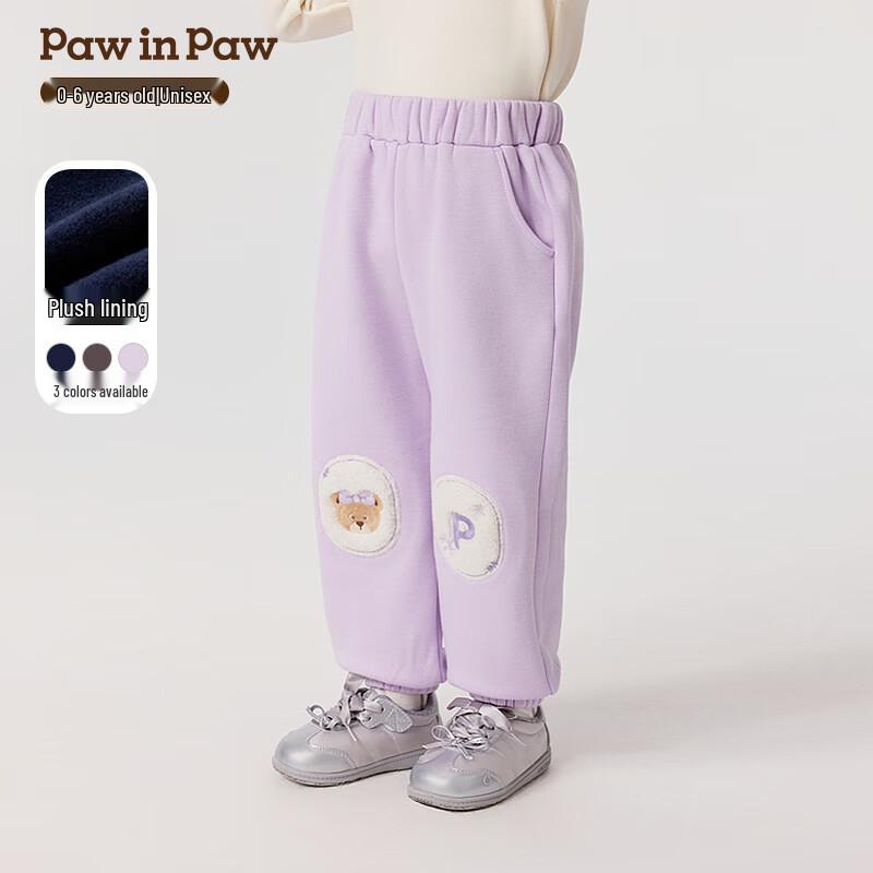 PawinPaw Cartoon Bear Unisex Casual Pants 90