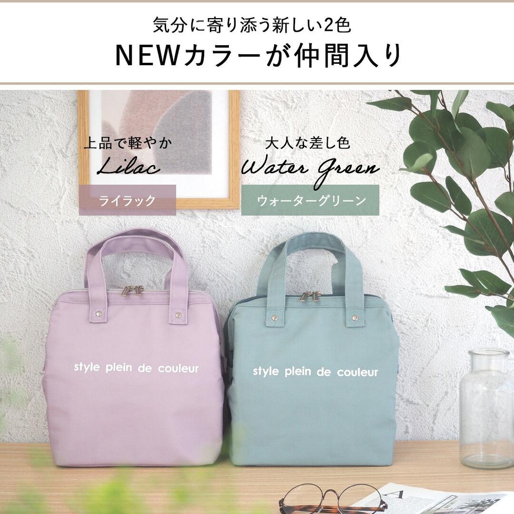 Lunch Wire Bag Cooler Water-repellent Antibacterial Stylish Clutch Vertical Type Bento Drinks Pet Bottle Thermos Large Size Capacity Insulated Mens