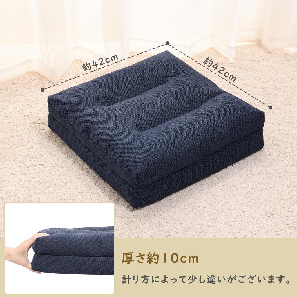 Baibu Home Low Resilience High Chair Washable New Floor Stylish Cushion, + Resilience, Cushion, Thick, Cover, 3-Layer Structure, Navy, Standing,