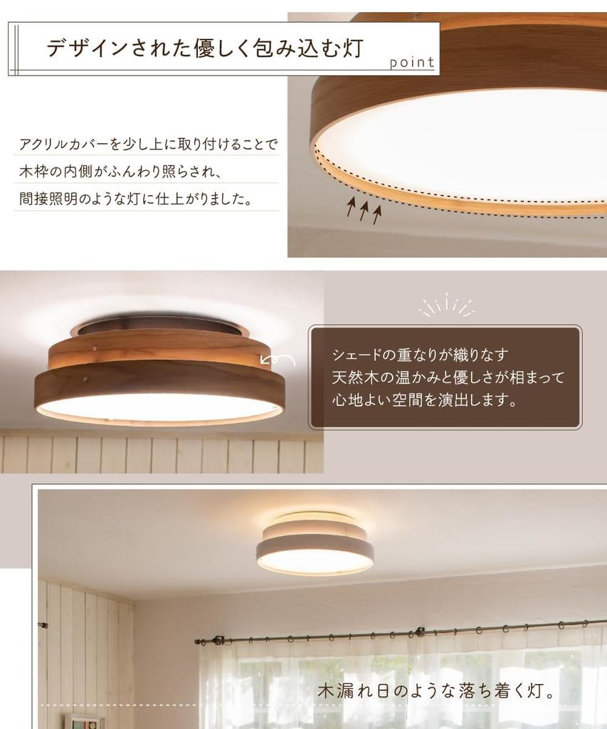 Ampoule LED Ceiling Light, Natural Oak, Varuma