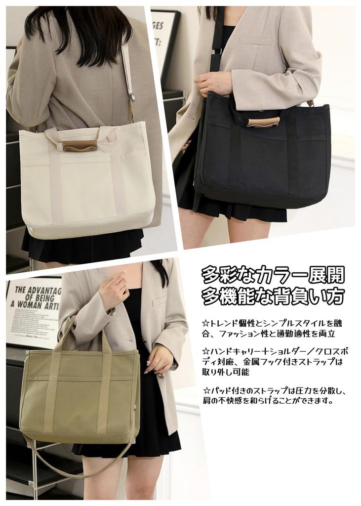 HIVOGUE Tote Bag for Men and Women, Canvas, Nylon, and Fabric, Large Tote Bag with Inner Pocket, Perfect for School, Daycare, Shopping, or as a