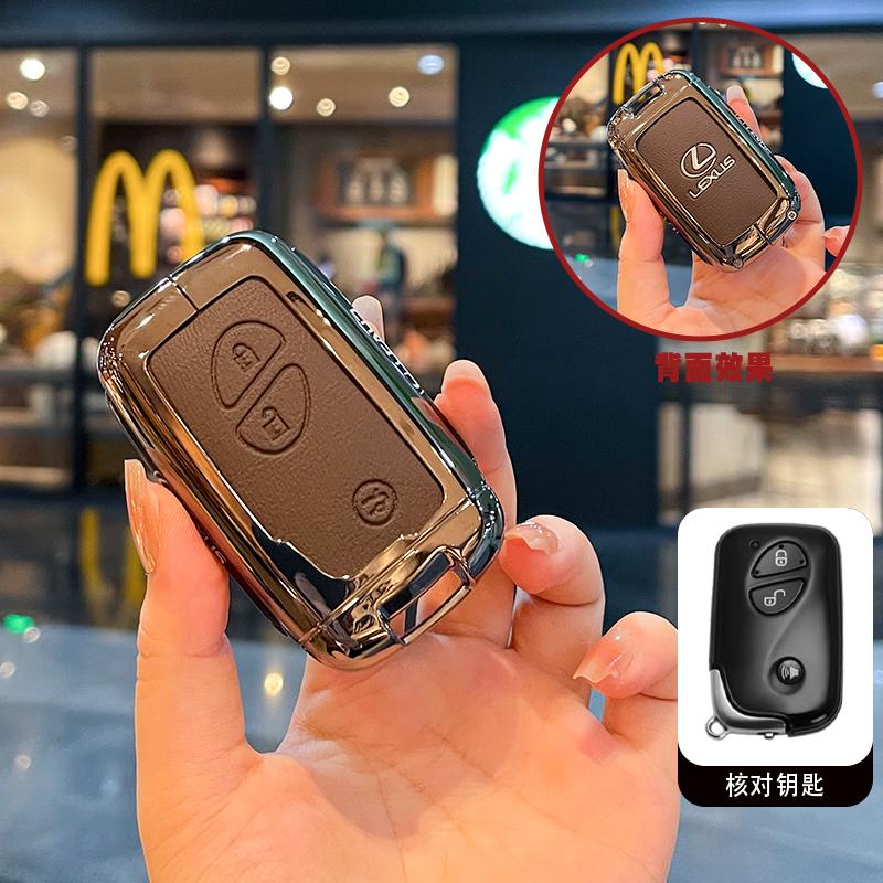 

Zinc Alloy Car Key Case Cover Shell Holder For Lexus GX460 RX350 GS430 GS300 GS450h Ct200h ES350 IS250 LX570 IS350 Gs350 Gs460