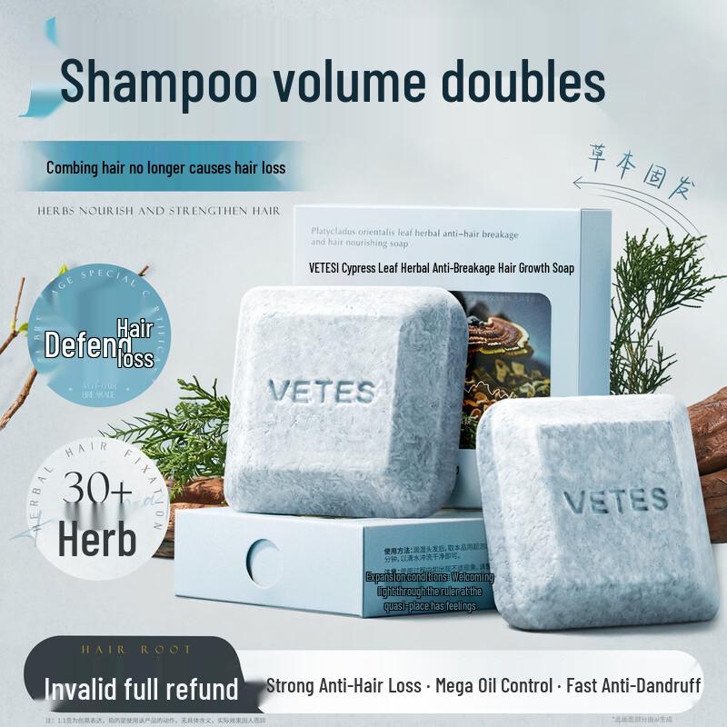 

Твердый шампунь Vitas Herbal