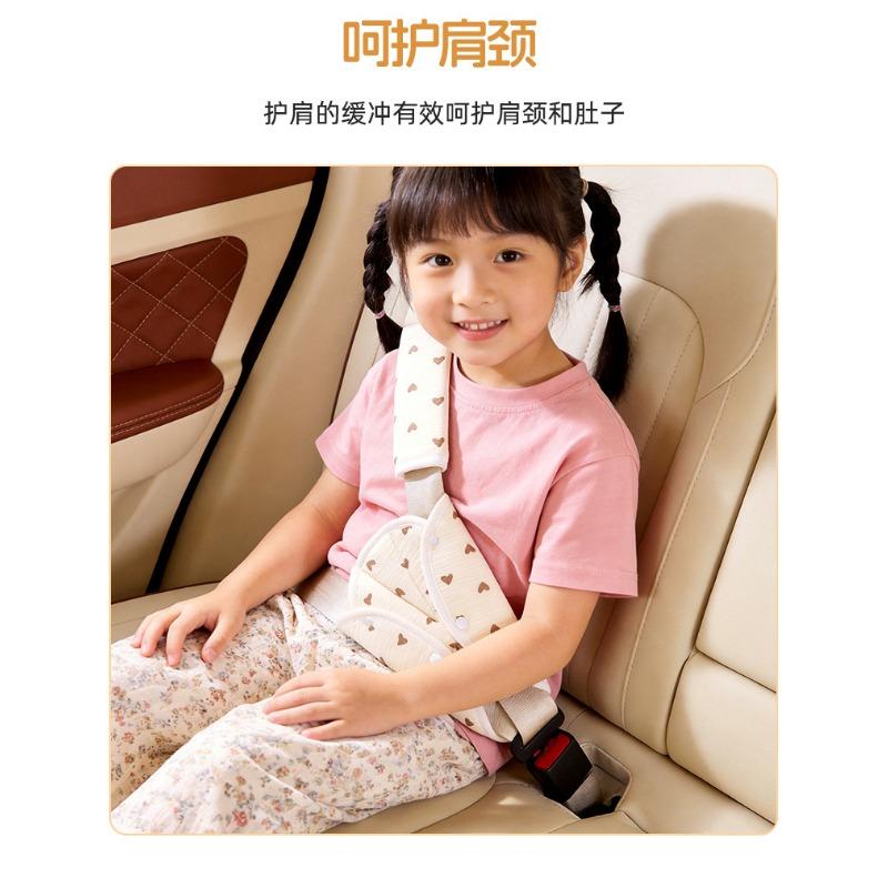 Cute Cartoon Adjustable Car Seat Belt Shoulder Pad Anti Strangulation For Children
