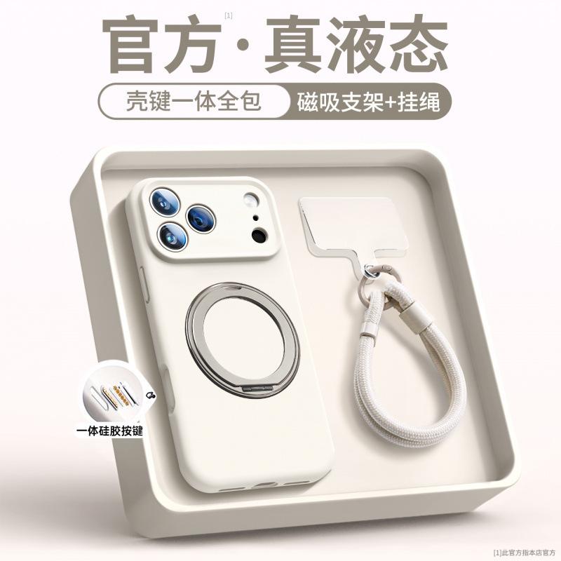 Applicable to Apple 17 mobile phone case new iphone16promax liquid silicone 15 anti-drop 14 bracket 13/12p