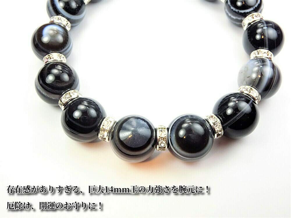 Kanoishi for Warding Off Evil and Fulfilling Eye Large 14mm Tibetan Eye Power Stone Bracelet for Women AAA Purification 17cm Size for [Amulet Wishes!]