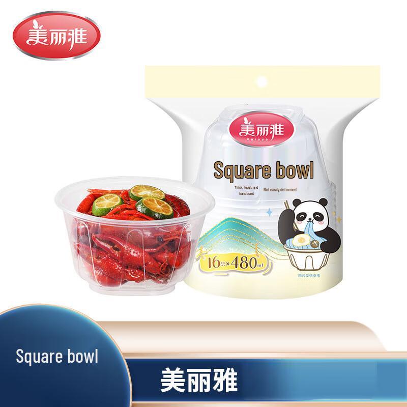 

Meiliya Square-Round Bowls