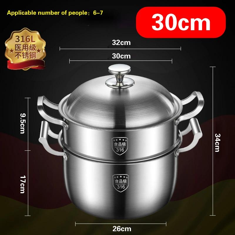 316 Stainless Steel Household Cooking Congee Steamer Uncoated Extra Thick Thickened Soup Pot Large Capacity Stew Pot Hot Pot