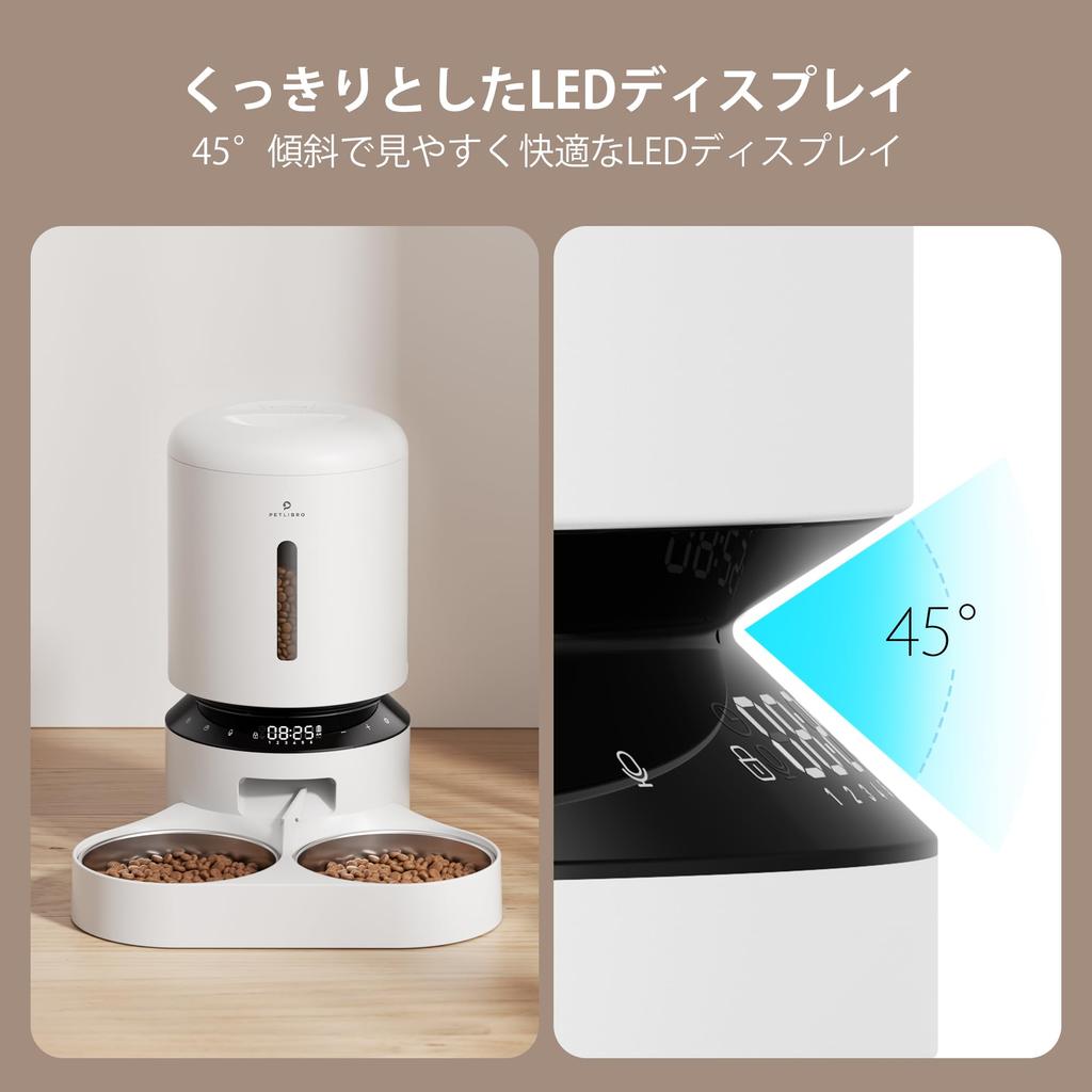 PETLIBRO Automatic Cat Feeder for Multiple 5L Large 6 Meals Per Minute Meal Audio Includes Two Stainless Steel Lid Maintains Power Red Light Japanese