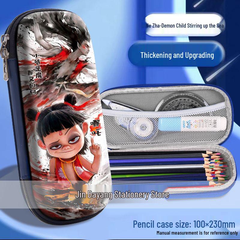 Nezha: Large Capacity Pencil Case for School Kids