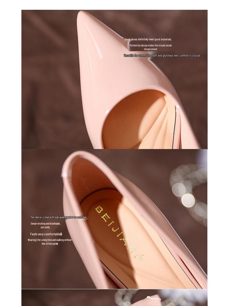 Waterproof Nude High Heels: Pointed Toe Stiletto, Patent Leather, Women's Spring/Autumn Shoes