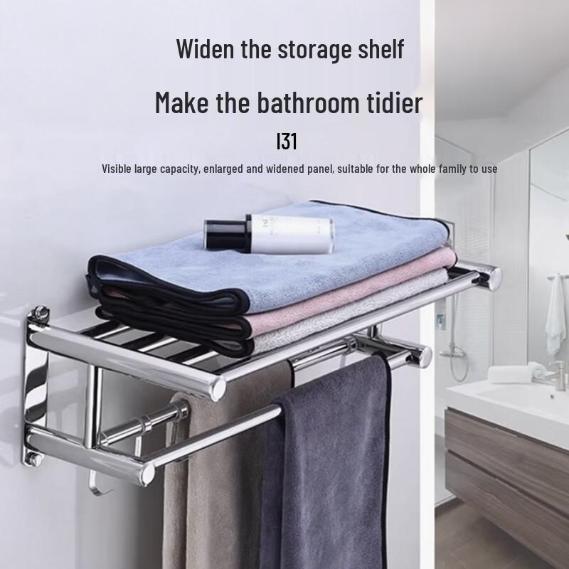 Jingwanhui Bathroom Stainless Steel Towel Rack and Storage Shelf