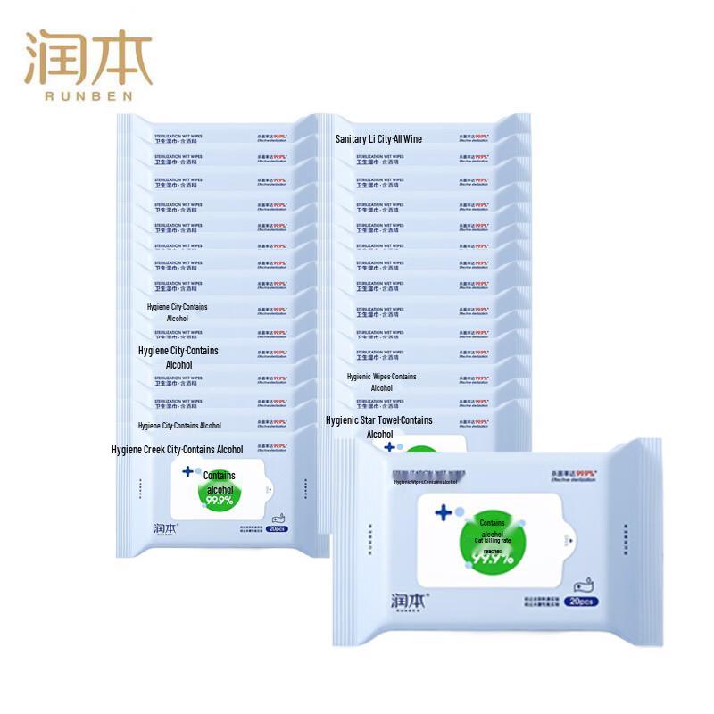 Runben Alcohol Disinfectant Wet Wipes