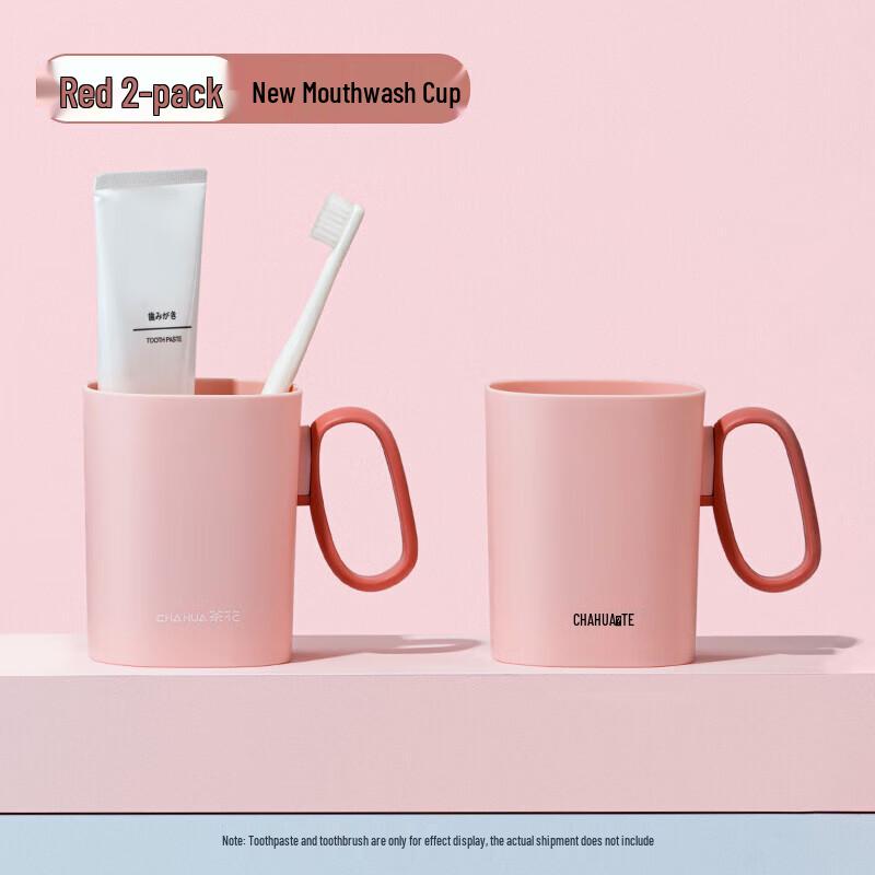 Camellia Detachable Handle Mouthwash Cups