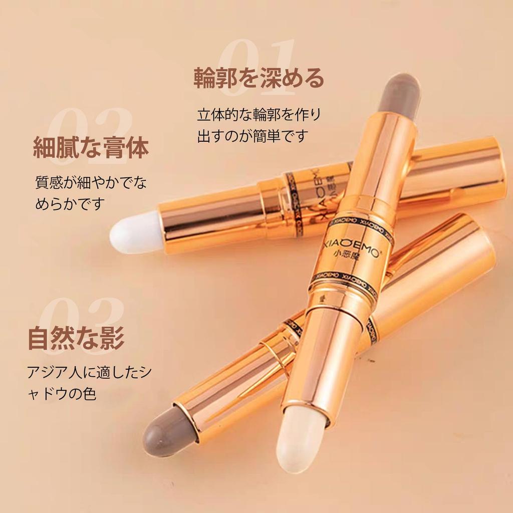 aopoka Shading Stick Dual Reduces the Appearance of Creates a Natural 3D Matte Waterproof Easy to Carry & Highlighter, Head, Pores, Look, Finish,
