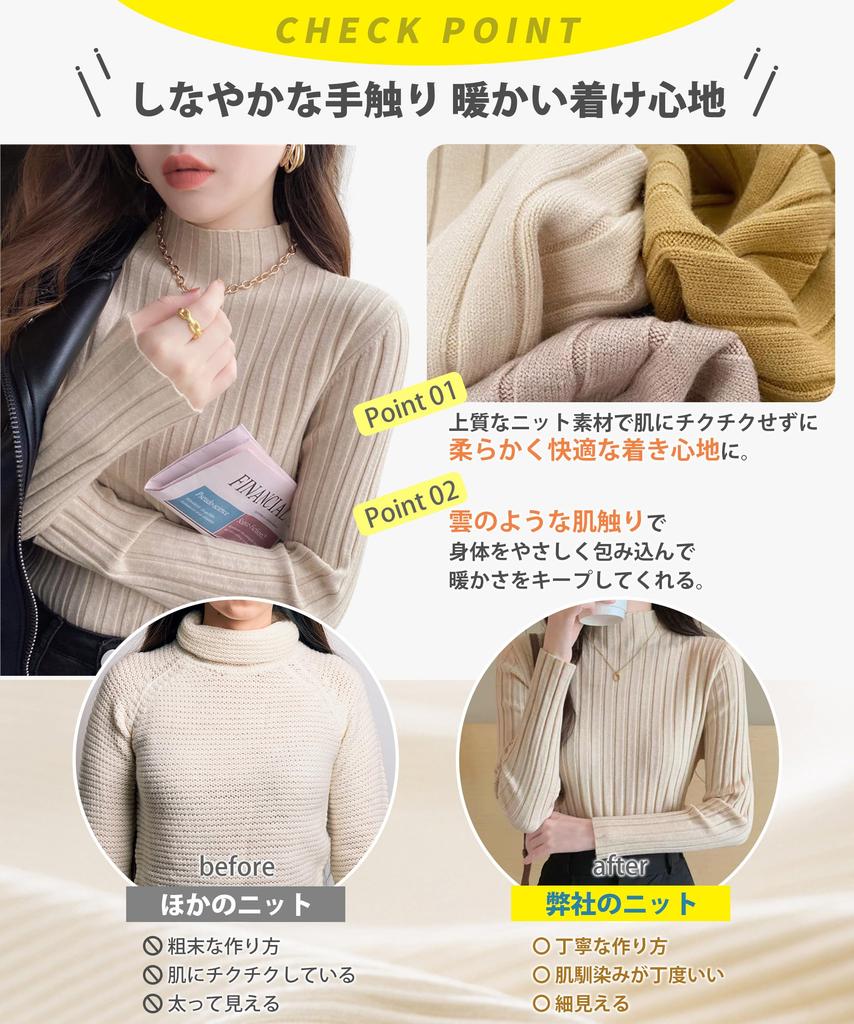 YUMISS Ribbed Knit Sweater for Soft Luxurious Highly Slim Long High Available in Nine Colors Women's Fall/Winter [Elegant Material, Slimming, Texture]