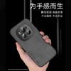 Applicable To Honor Magic1pro Mobile Phone Case, the New Sheepskin Hono Lens Is All-inclusive Magic1 To the Truth Version