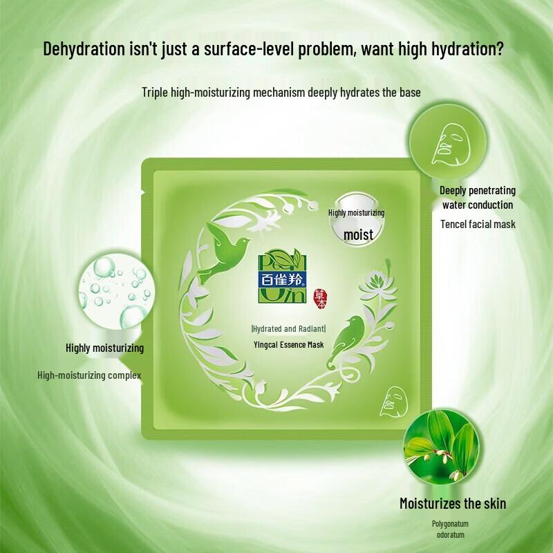 PECHOIN Feuchtigkeitsspendende Gesichtsmaske