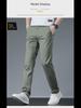 2023 High-End Slim Stretch Casual Pants für Herren – Trendy, All-Match Business Style