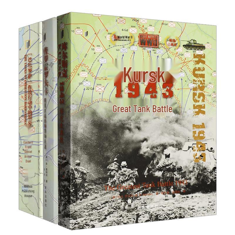 Tank Warfare History Book Set (3 Volumes)