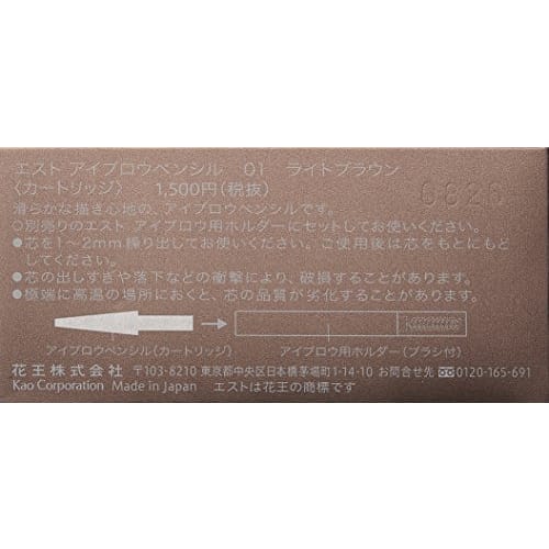 Est (Est) Est Eyebrow Pencil 01 (Eyebrow)