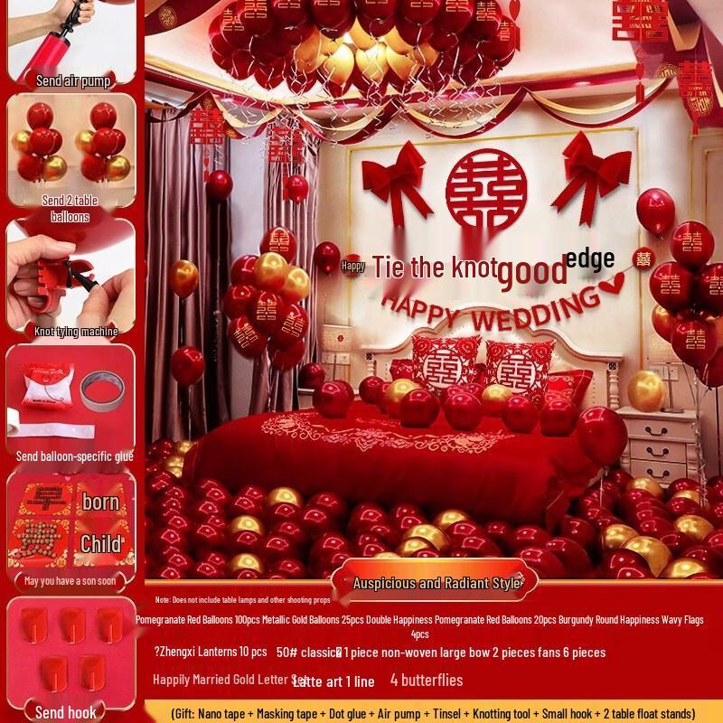 Joyful Wedding Room Decoration Set