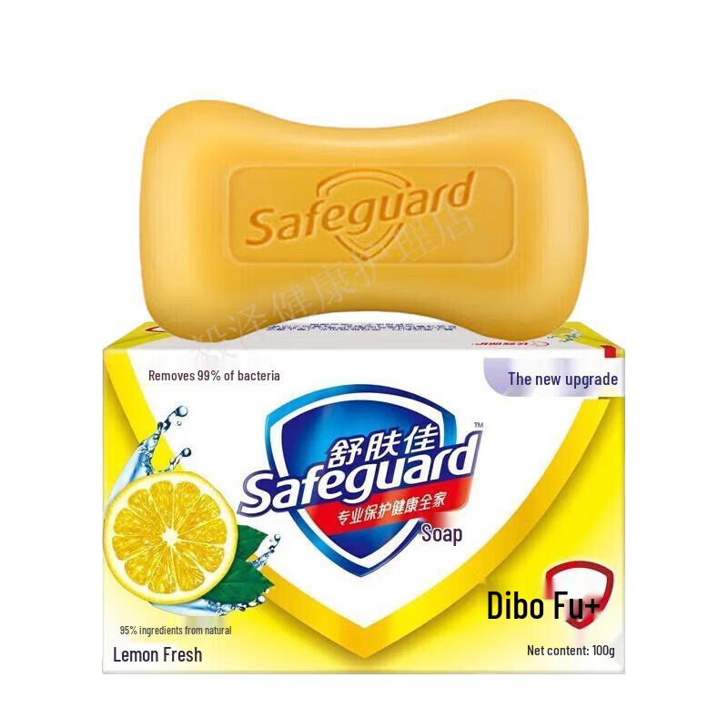 

Safeguard Lemon Fresh Antibacterial Bar Soap