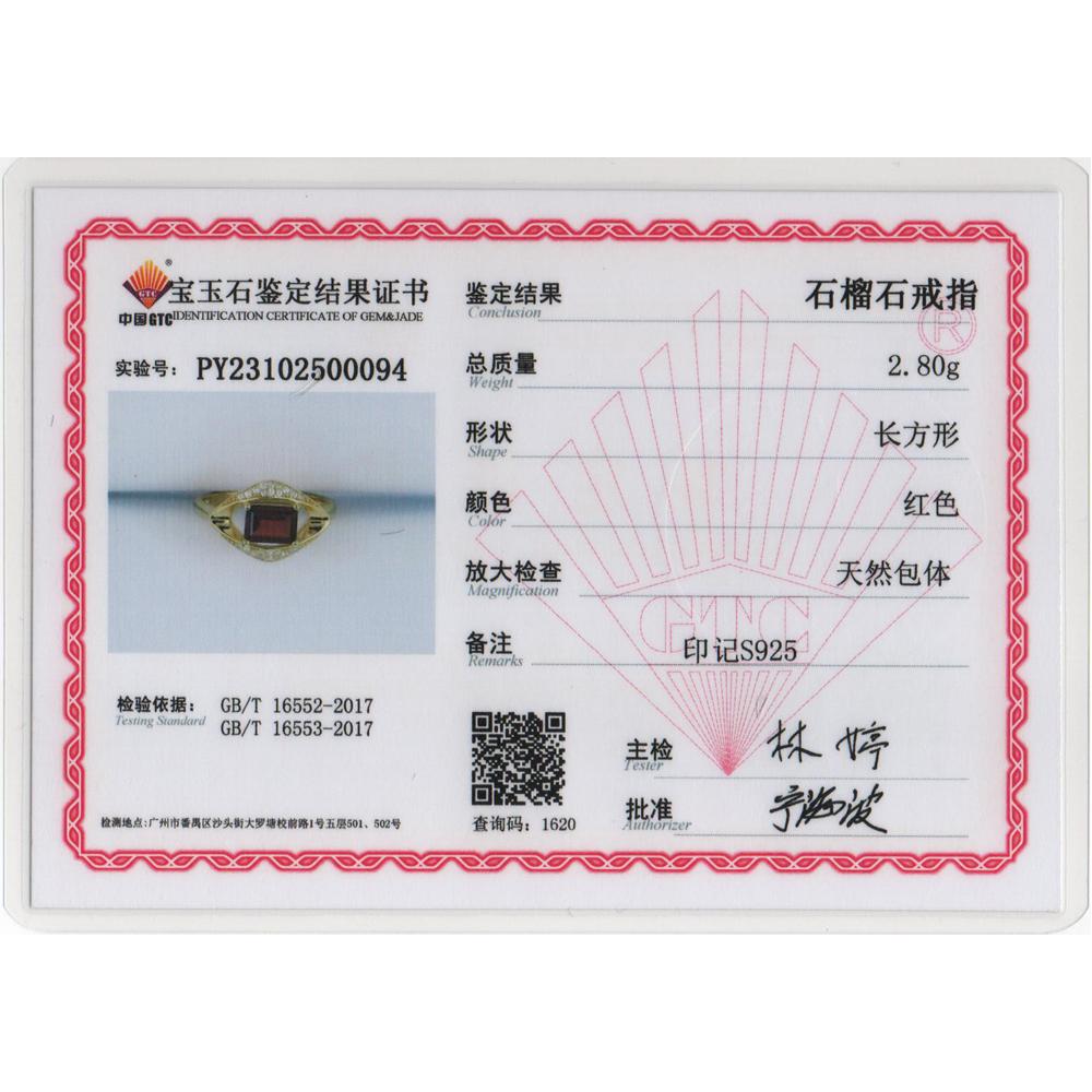 Bedårande 925 Sterling Silver Naturlig Granat Ädelsten Smyckesset 5x7okt Perfekt Örhänge Ring för Lady Födelsedag Bröllop Mode Smycken Present