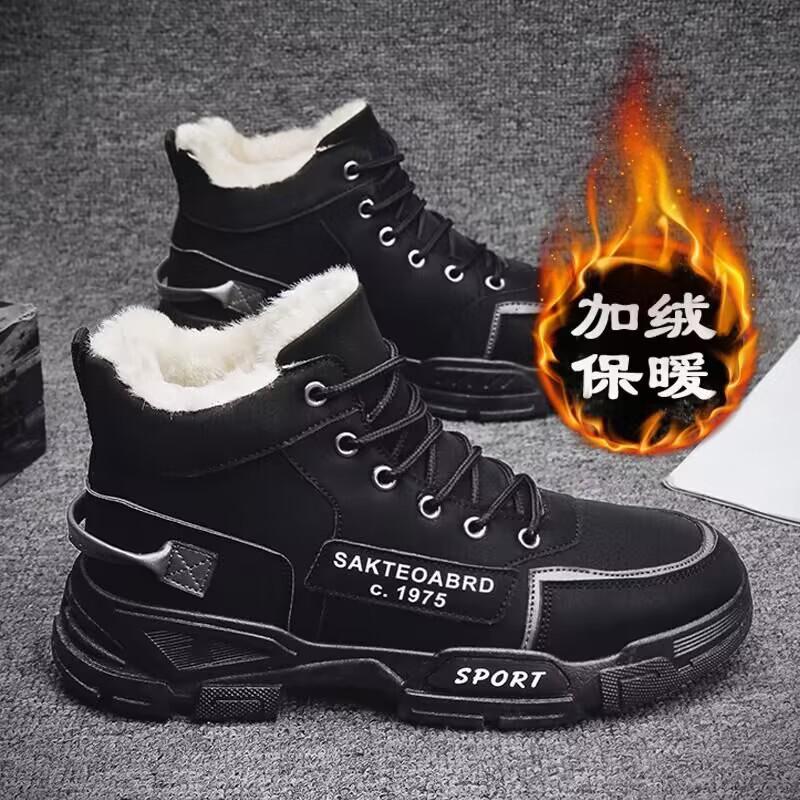 Martin Boots Men's Winter New Men's Shoes Fleece Thickened Warm Snow Boots Men's High-top Tooling Boots Versatile Trendy Shoes