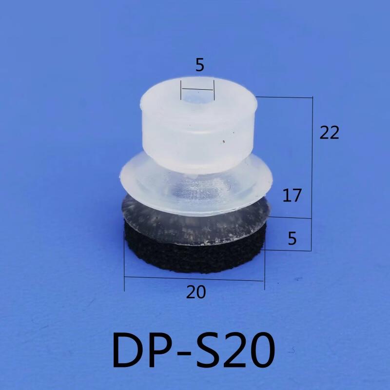 Small Head Double Layer Sponge Vacuum Suction Cup