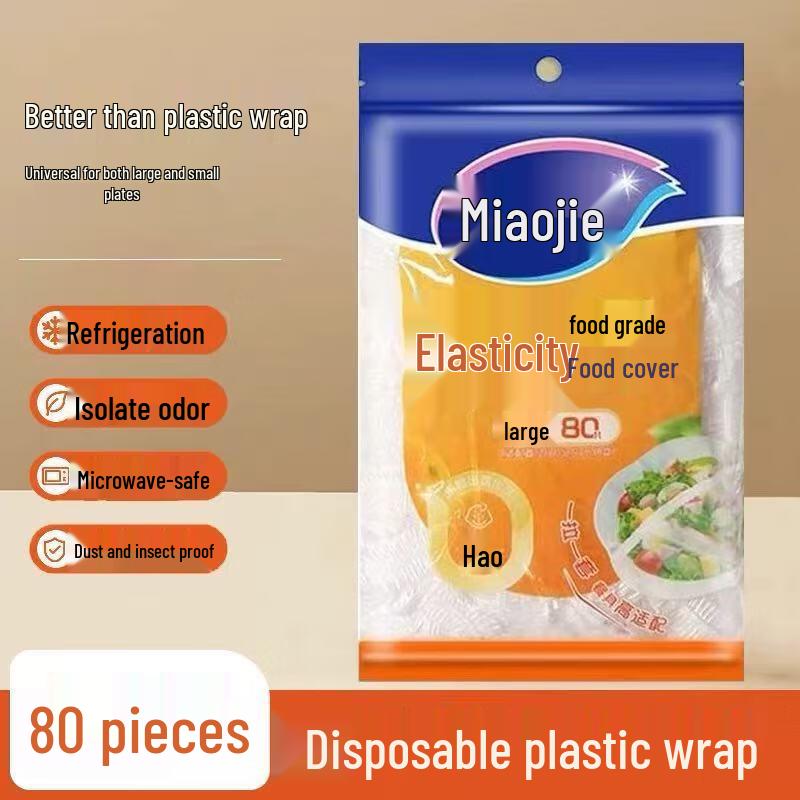 

MIAOJIE Food-Grade PE Elastic Fresh Food Covers